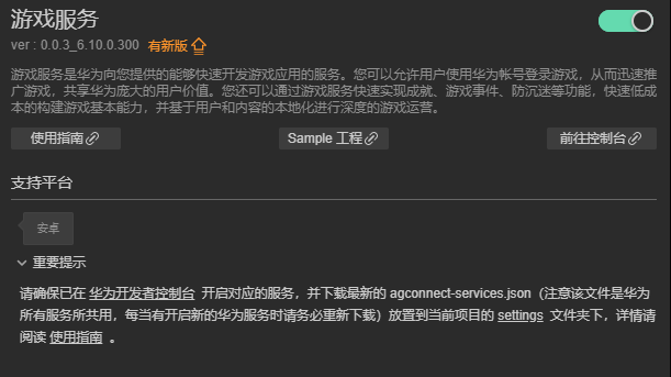 WX20230825-141825.png